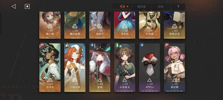 曲娘定叫你有来无回👿👿截图