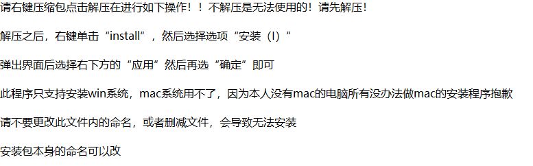 《哀鸿:城破十日记》Q版指针&壁纸解锁 3