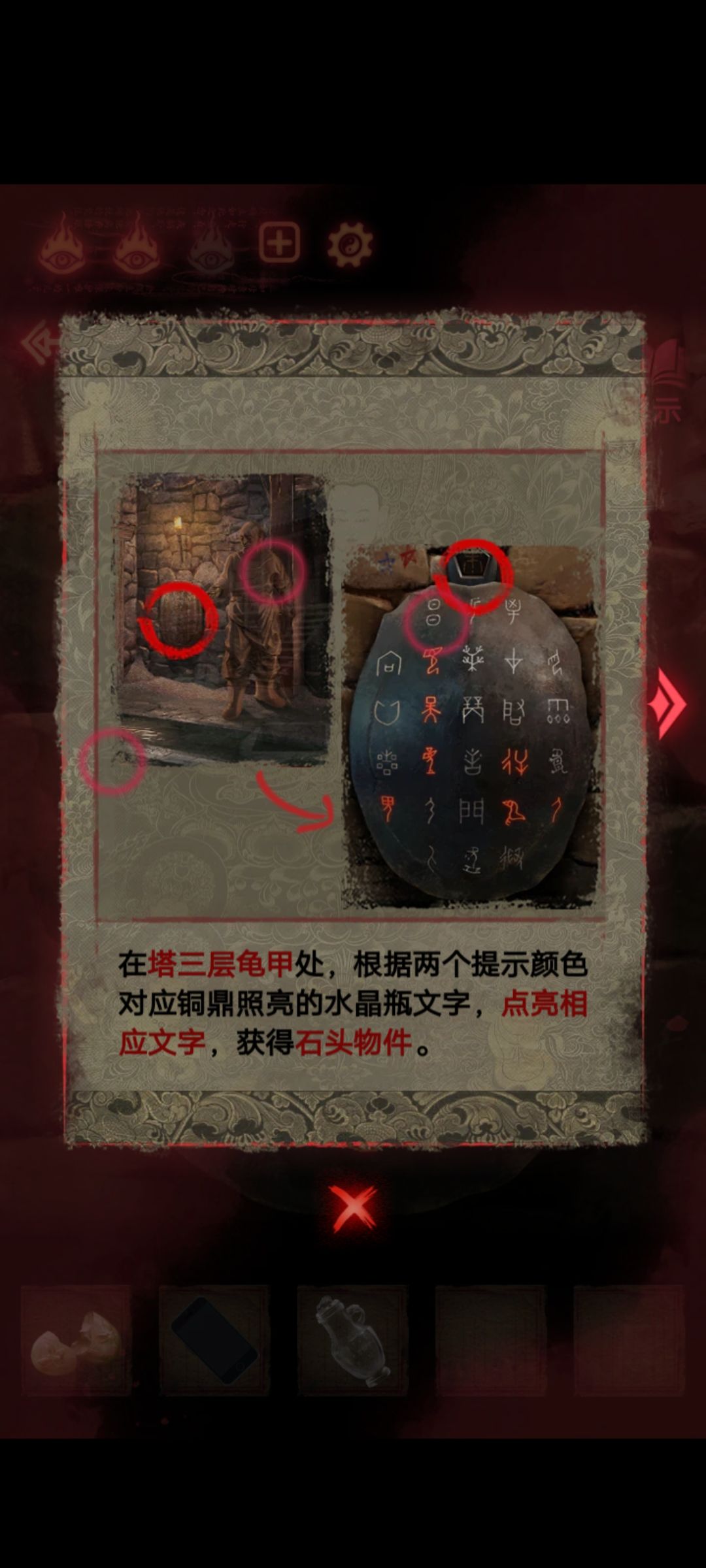动态图片 2