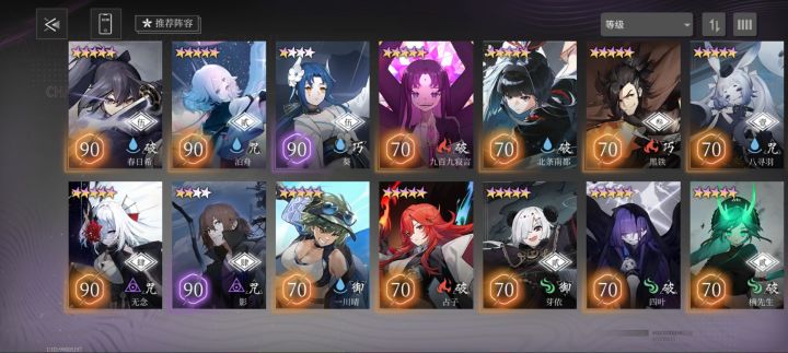 听说下一个就是奏了截图