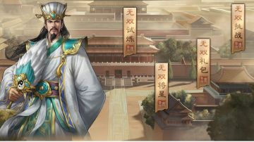 历战列传1-5 2977 9星诸葛亮初体验！