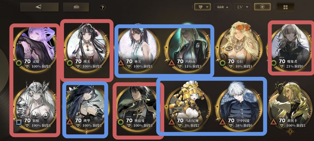回坑老登终于低星过了 2