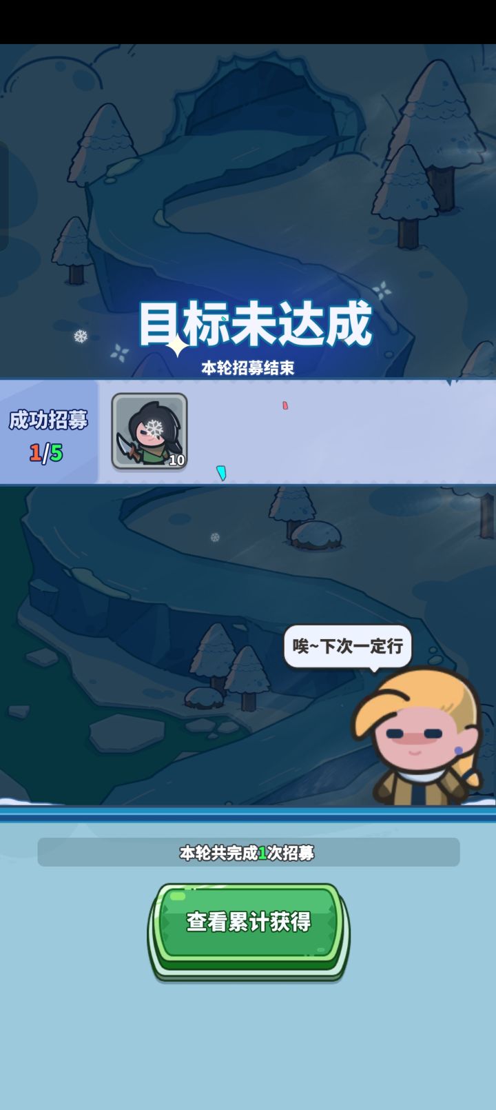🙈截图