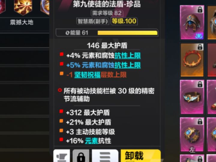 求解截图