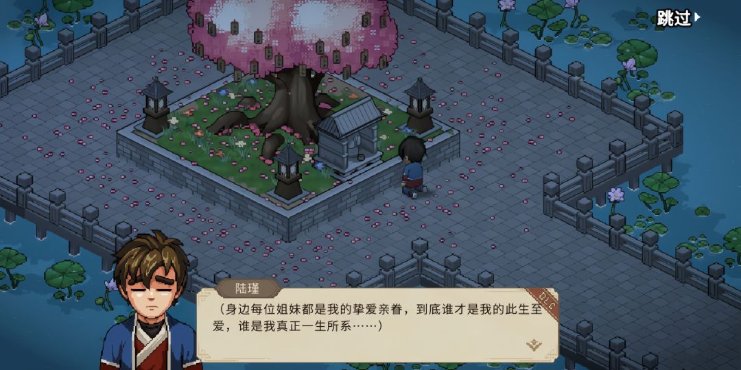 月老祠 修罗场剧情 1