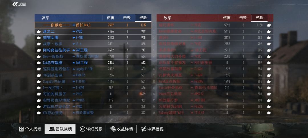 卧槽,一场加50分? 3