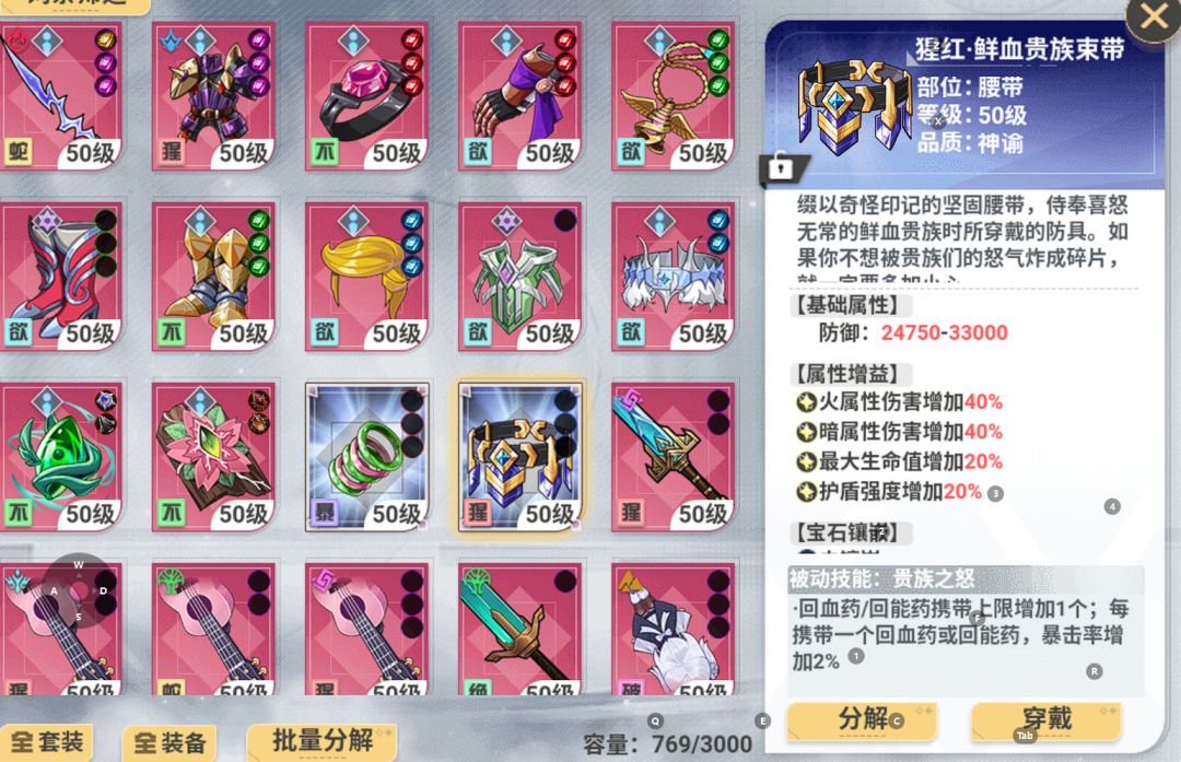 微氪平民70层心路历程,开始养老生活 3