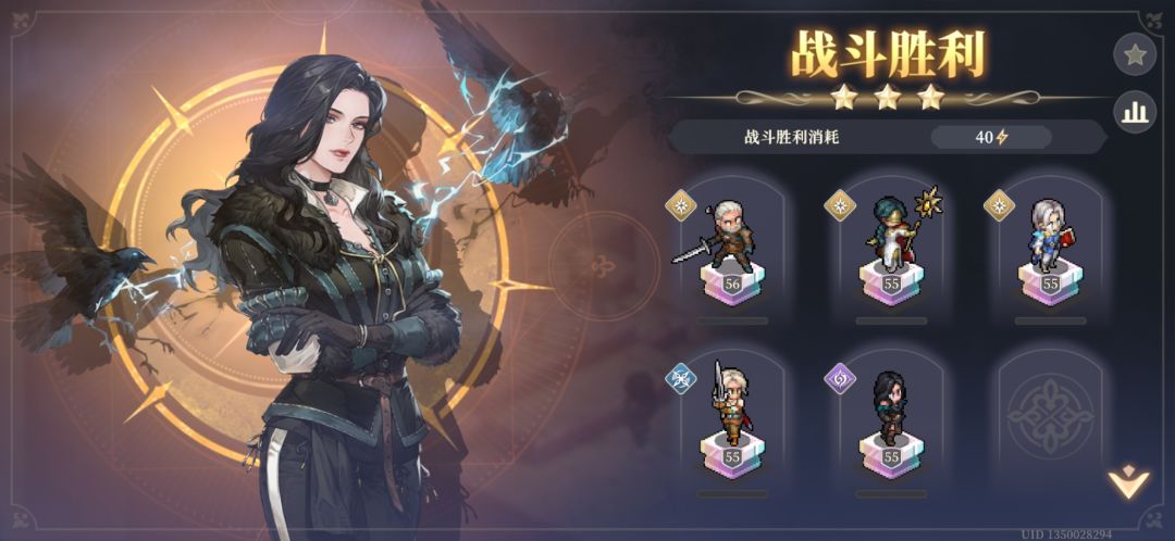 叶奈法有皮肤为什么结算界面不显示? 1