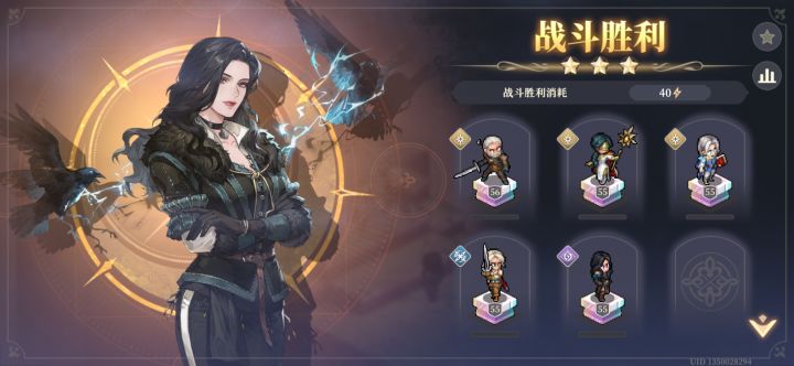 叶奈法有皮肤为什么结算界面不显示?截图