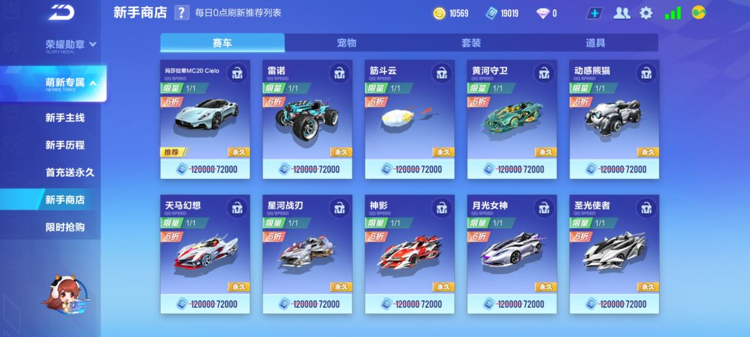 刚玩,有啥必买吗 1