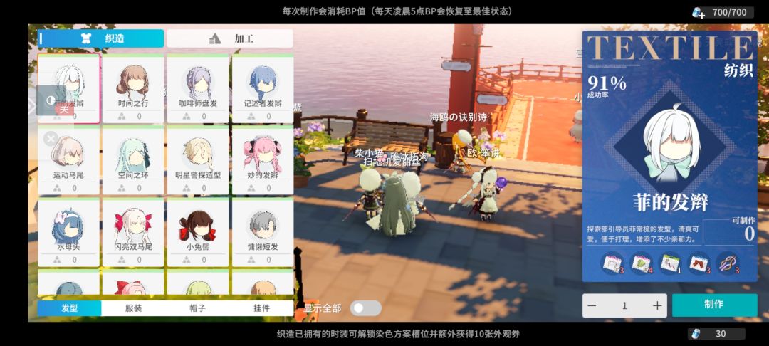 大佬们,通行证发型怎么重复获得啊 2