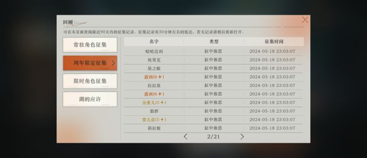 哈哈,满塑了截图