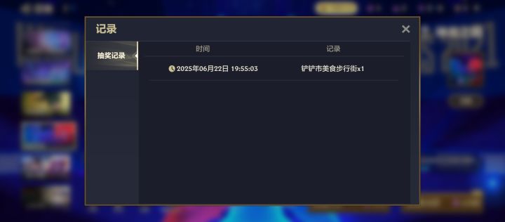 一发入魂截图