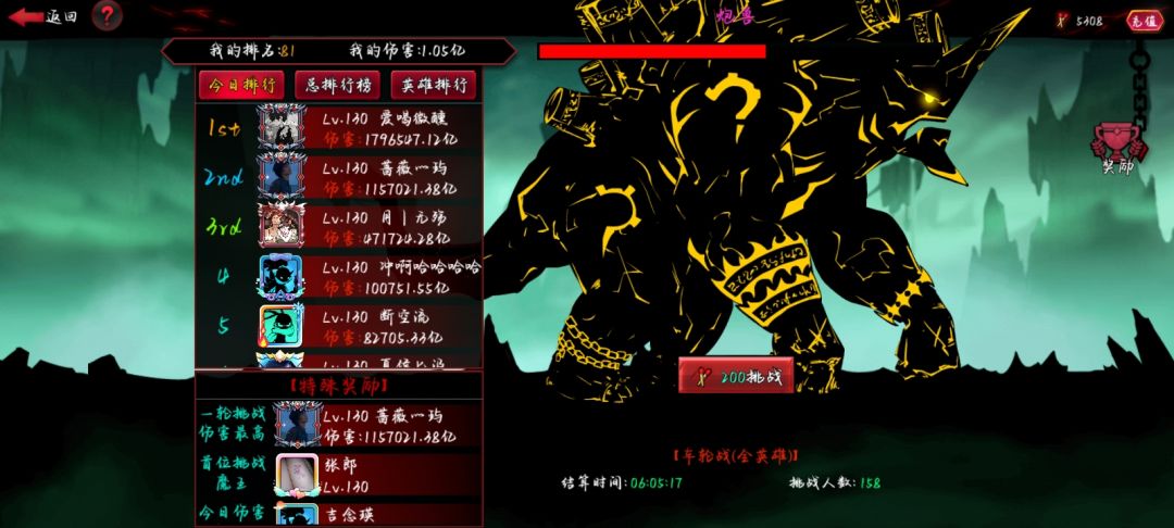 我回来玩了 2