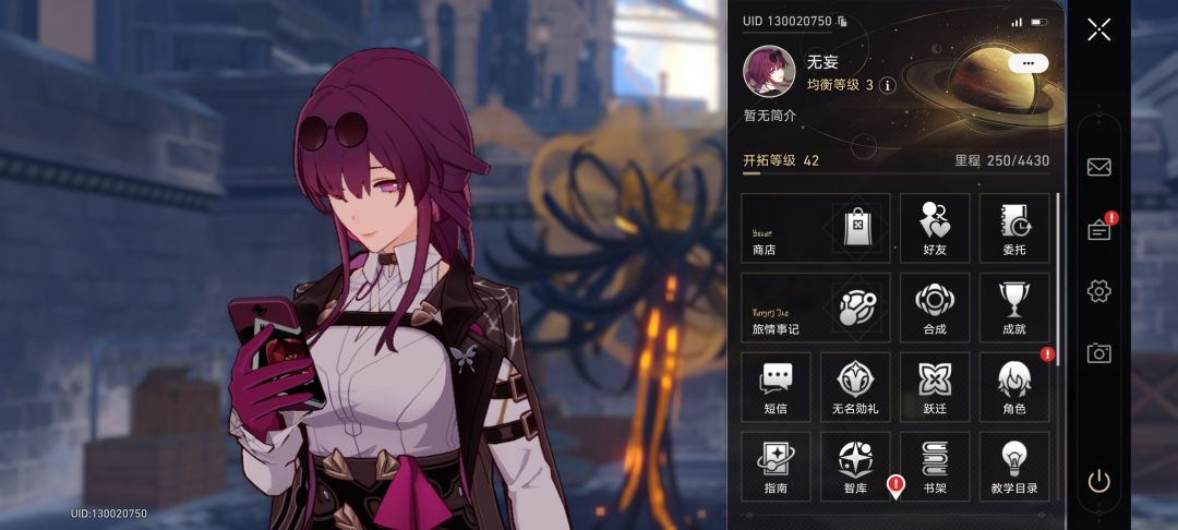 求带 1