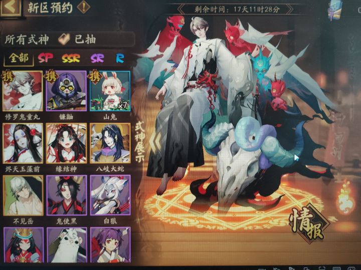 萌新想入坑,正好有新区集结!请问带哪2个好些截图