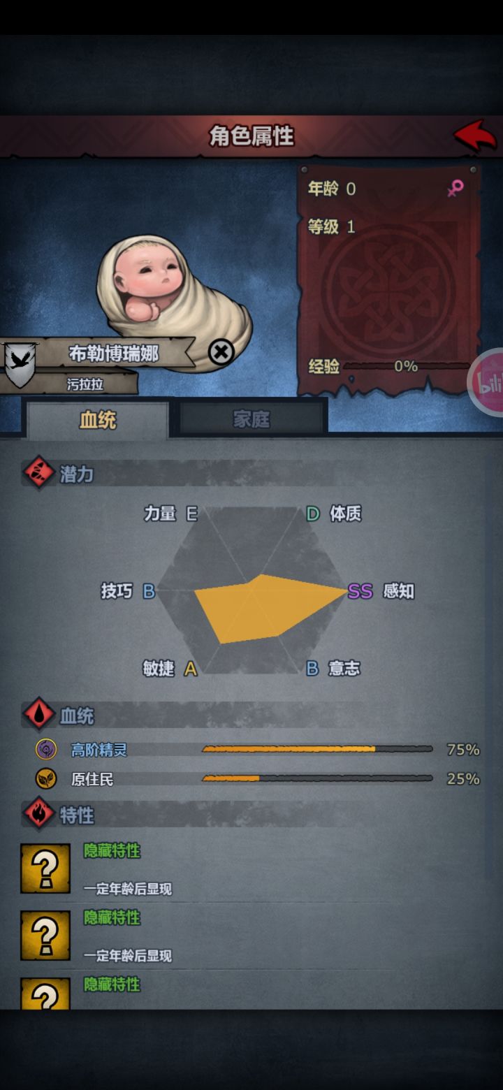 大佬们请问下这个能玩啥啊,第一次见ss,进度刚嫖到伯爵截图