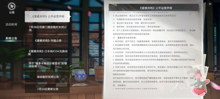 很好,谁玩我笑话谁了真的要截图