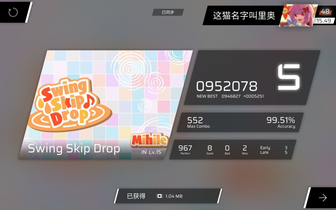 新曲.jpg 2