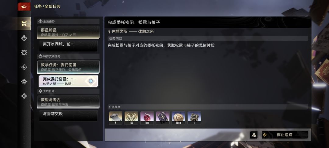 bug? 1