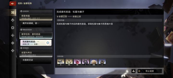 bug?截图