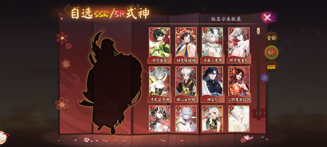 新区自选到时候选大缘公主吗 3