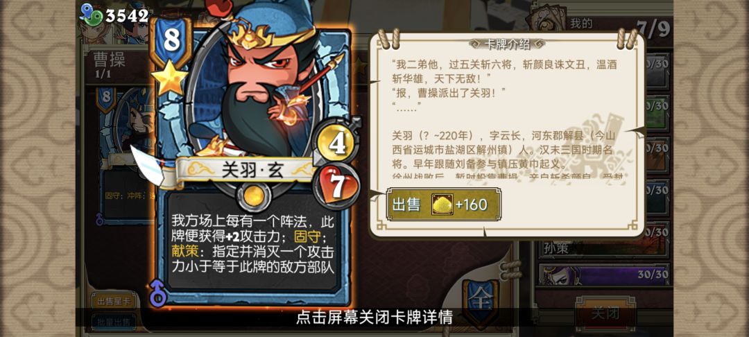 动态图片 6