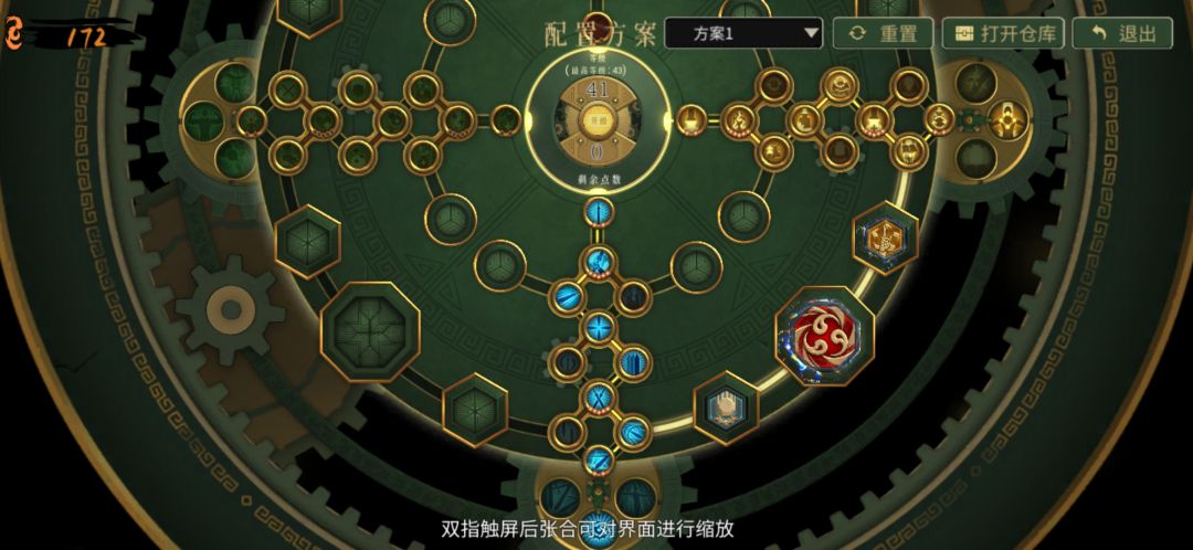 萌新提问 3