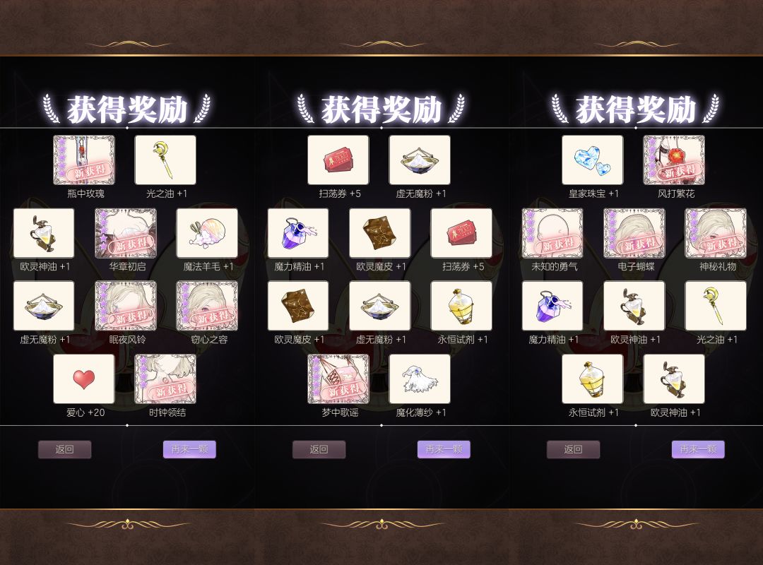 金币池六十万战绩 1
