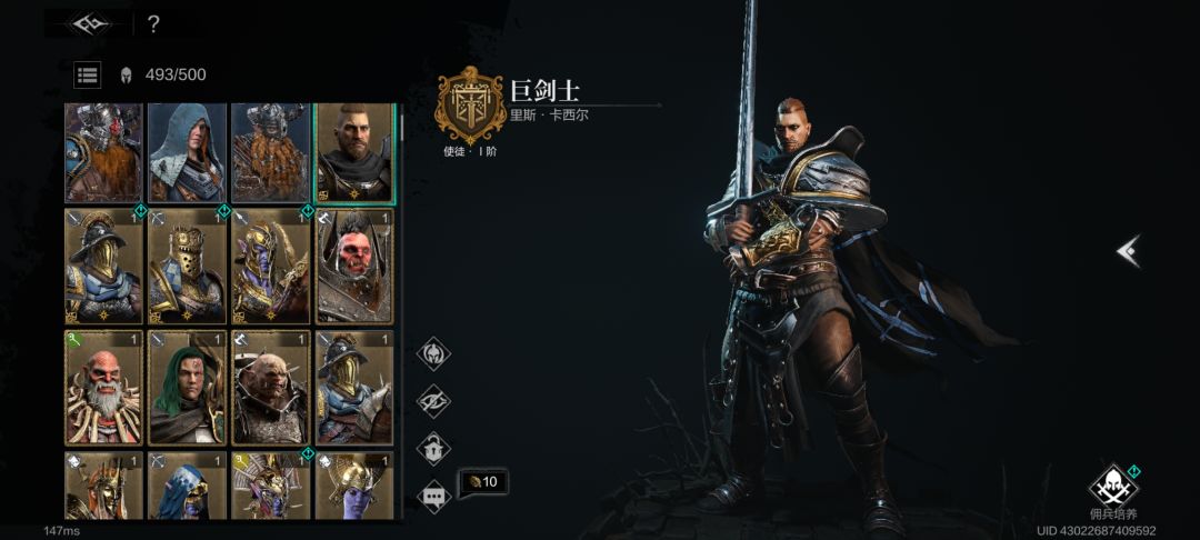 萌新 3