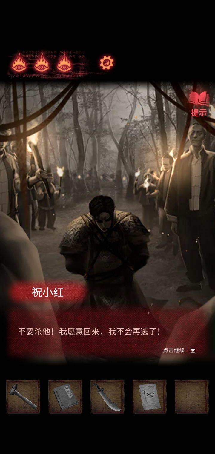动态图片 3