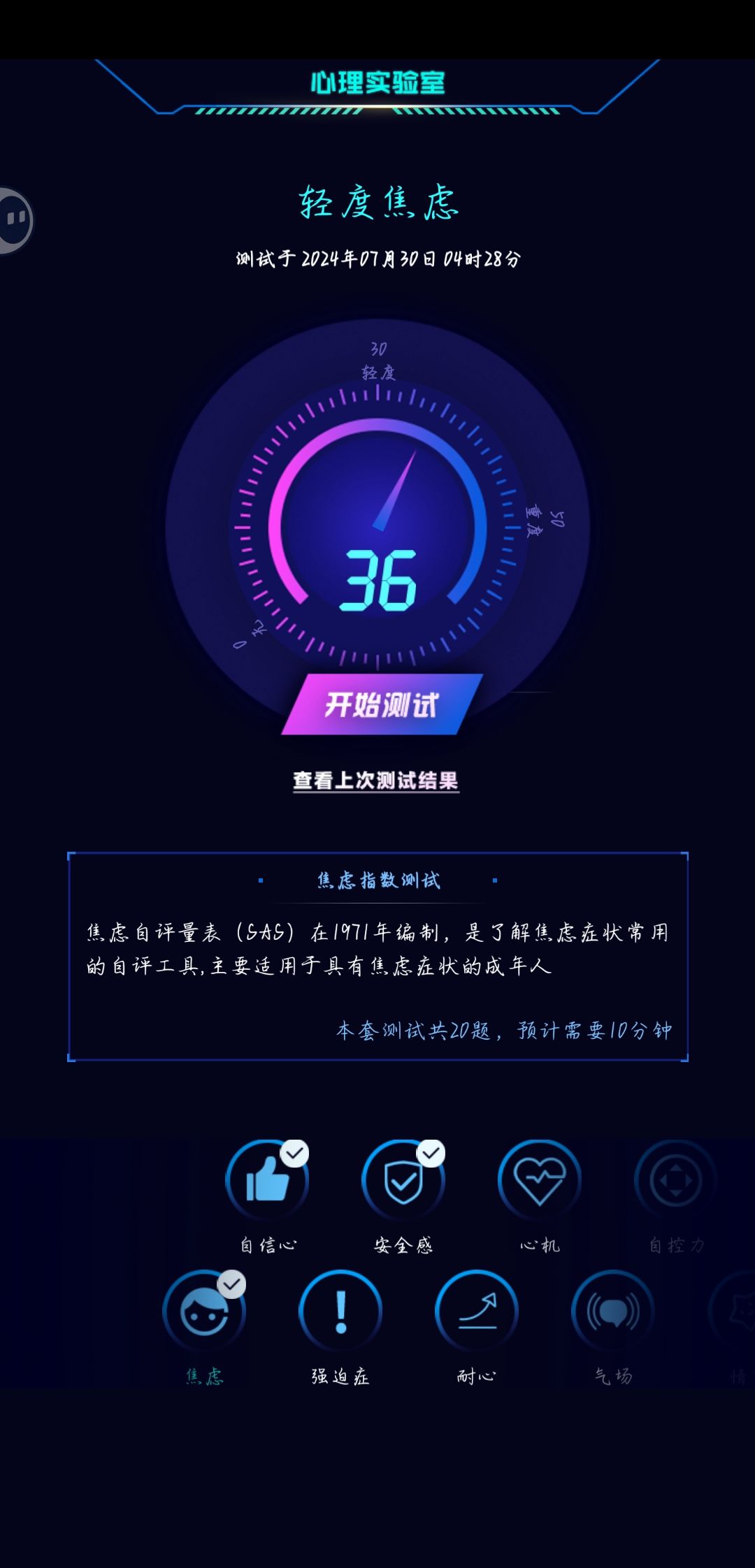 这… 2