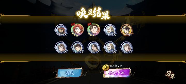 想要大宫主结果出俩这个截图