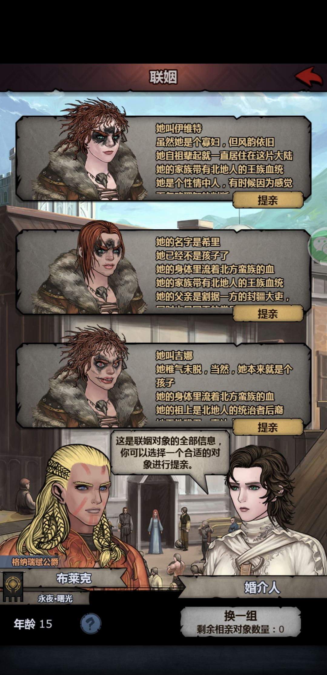 搞一个公爵特么的贵门槛又高,要不是没人了 1