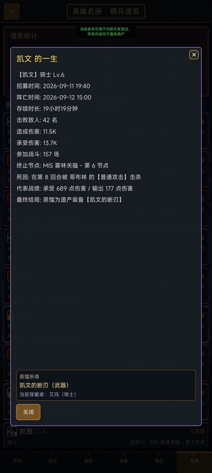 致敬ai被蒸馏的先辈也致敬即将被ai蒸馏的我截图