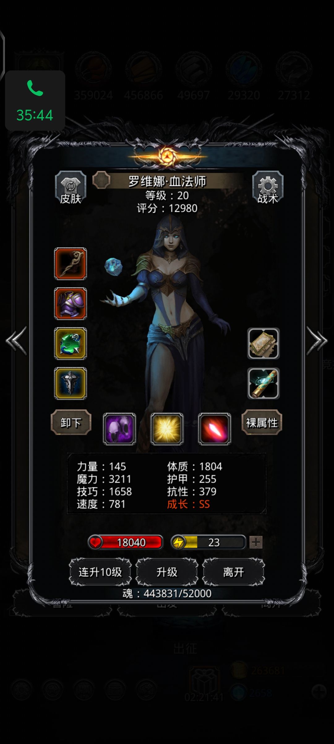 一带二低柱子截图