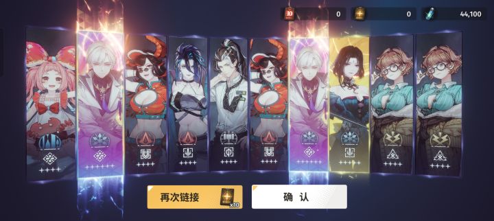 大保底双黄，运气还算可以吧，截图