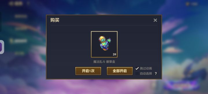 不是就非得自动选择吗?截图