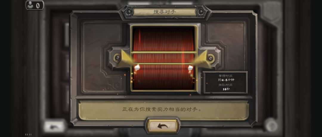 没人? 1