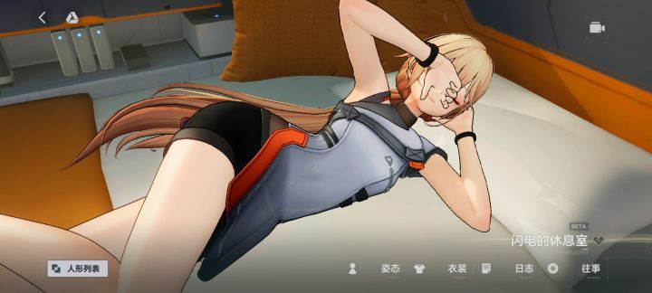 休息室穿模截图