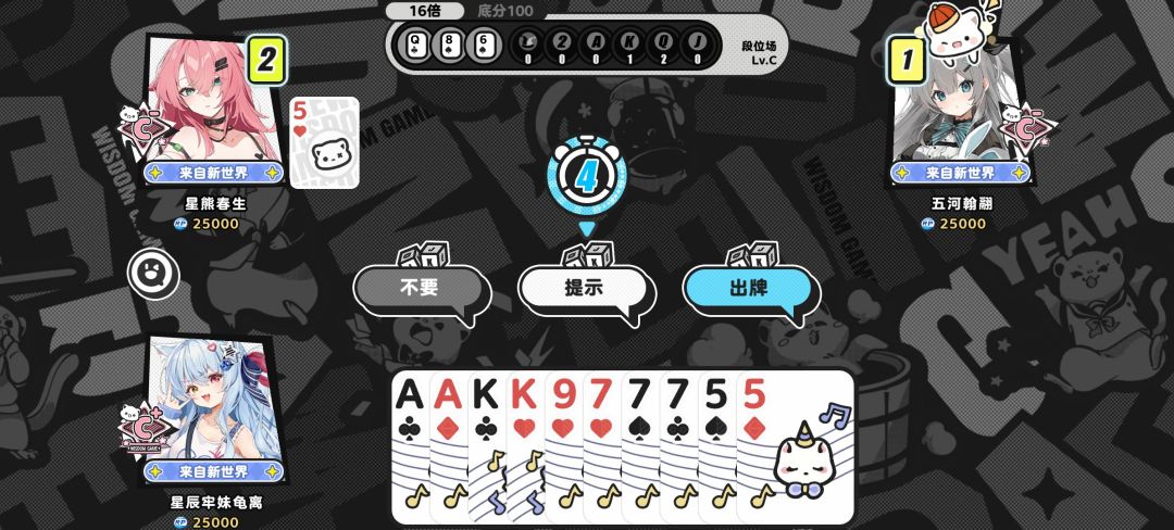 遇到星熊春生拉黑 1
