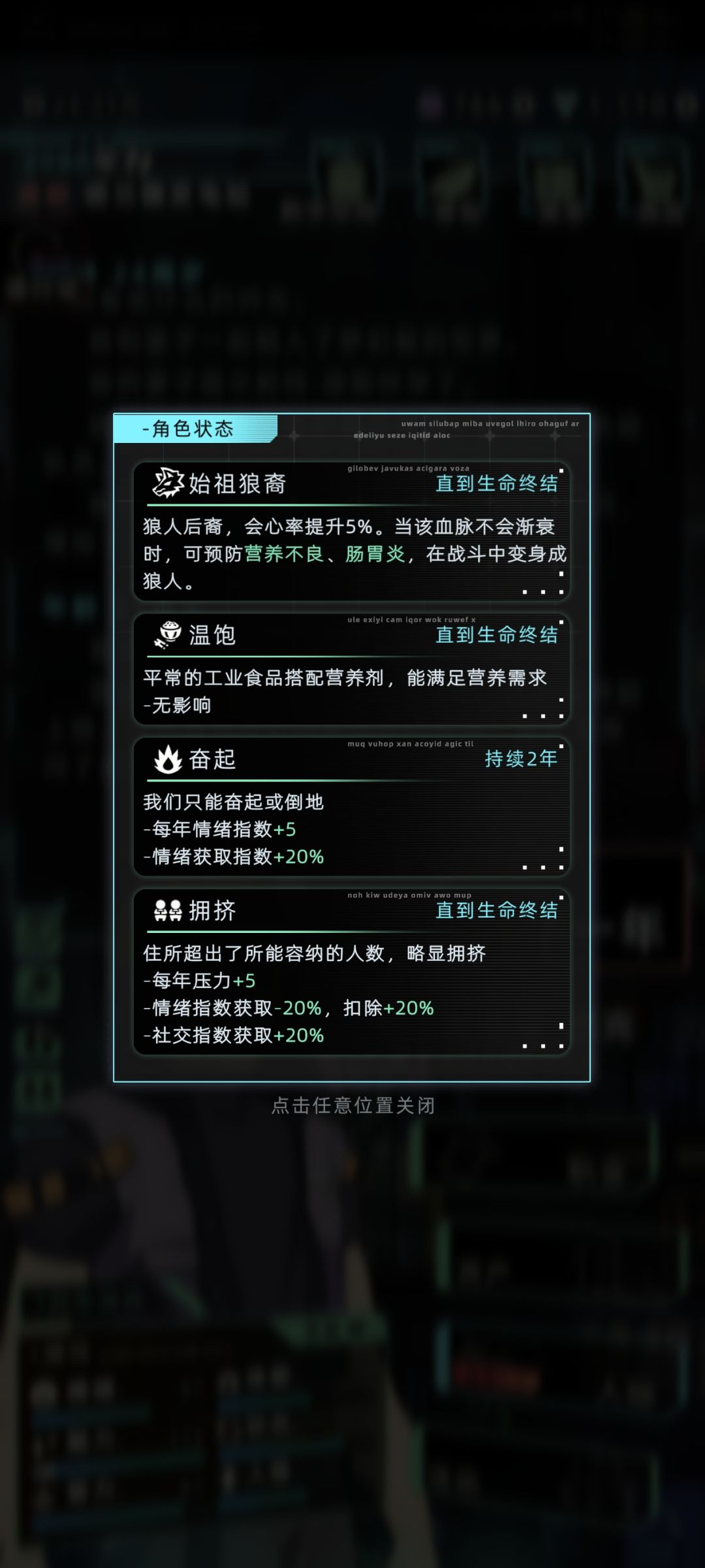 有点难绷 3