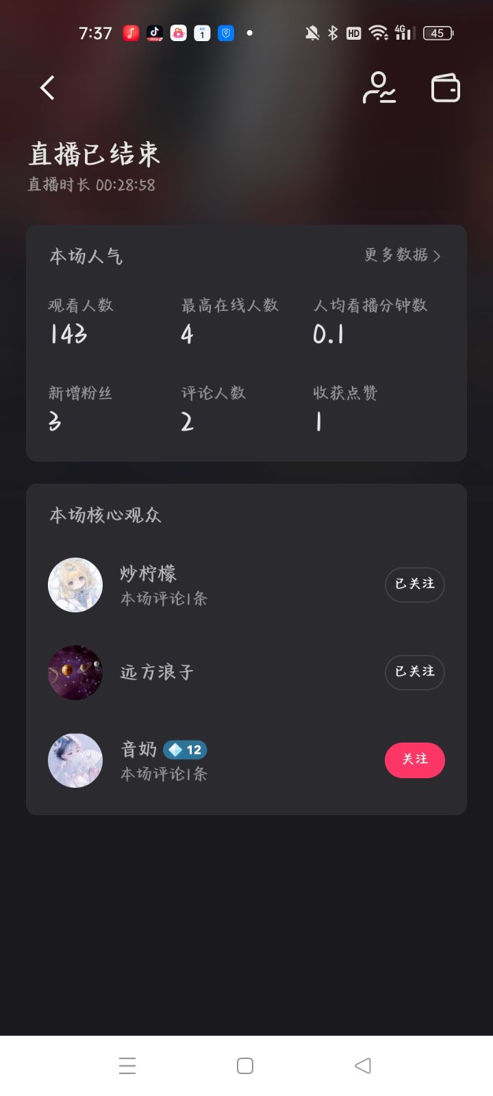 失控进化可以不可以?@失控进化自定义服审核通过截图