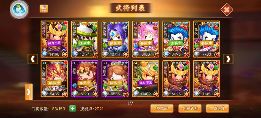动态图片 3