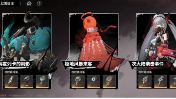 三测校时器全解析