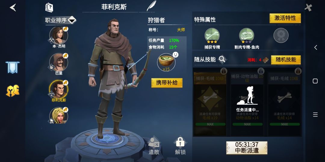动态图片 6