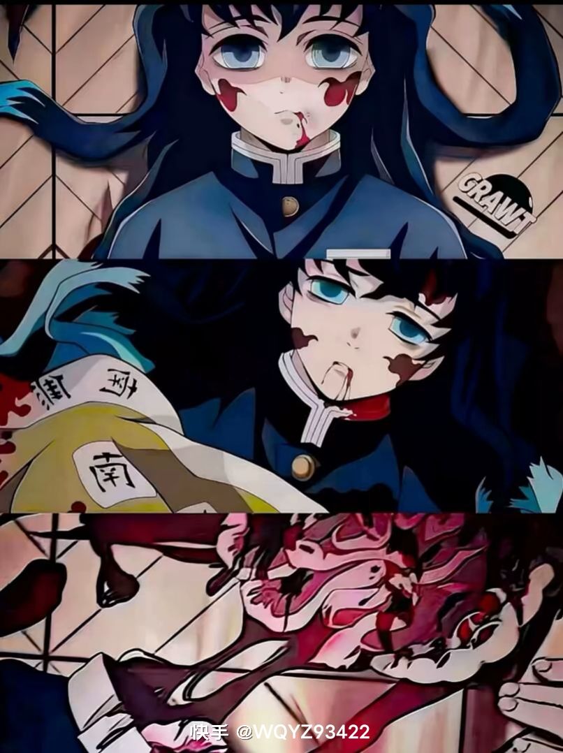 一生 13