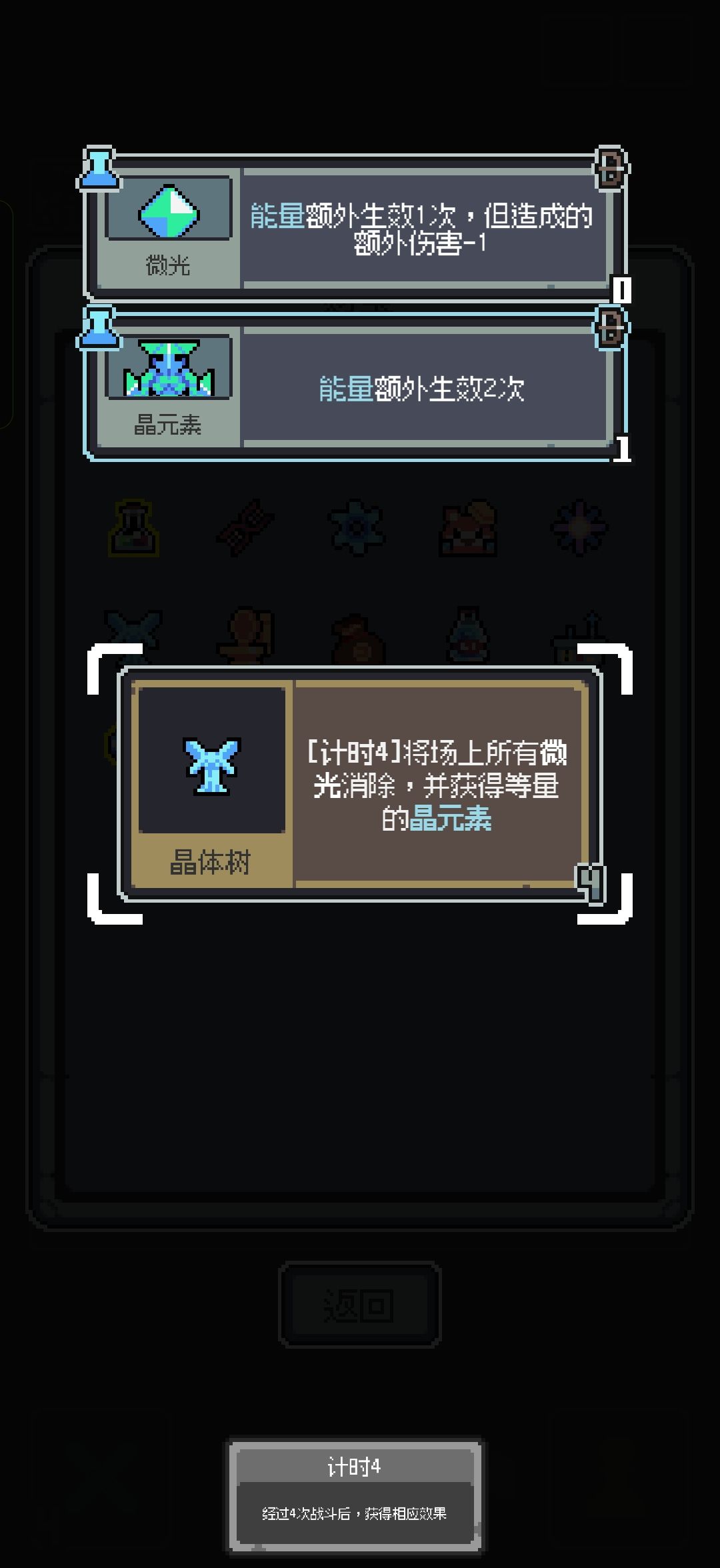 能量爆炸 7