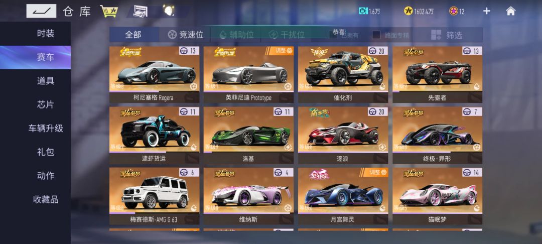 腻了没玩下去的心情了 2