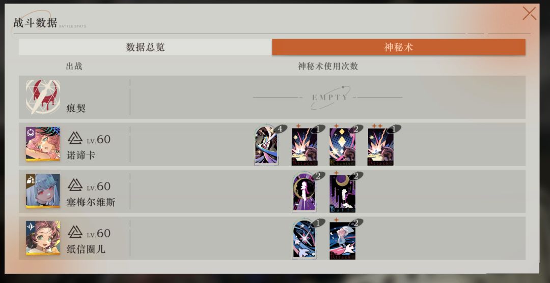 这个游戏怎么了 2